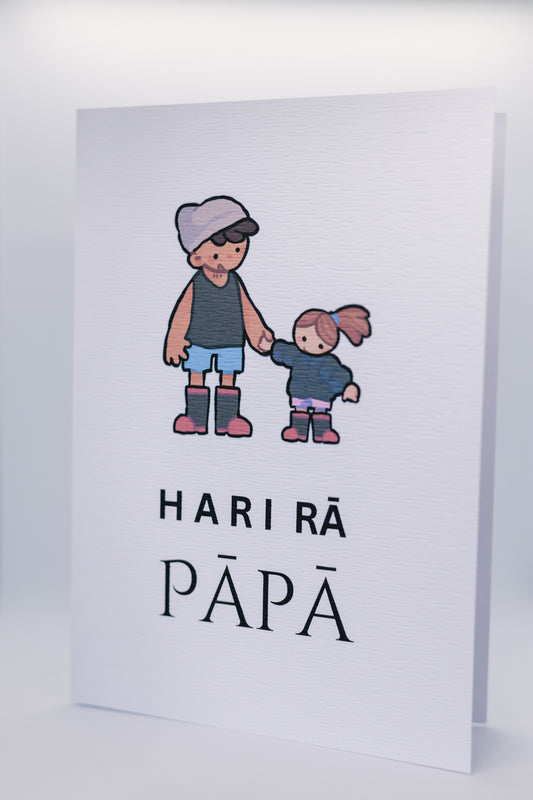 TKC - Hari Ra Papa Gumboots Card